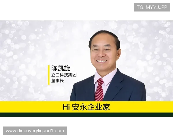 汕头企业家精神与创新发展路径:探索本土产业崛起之路