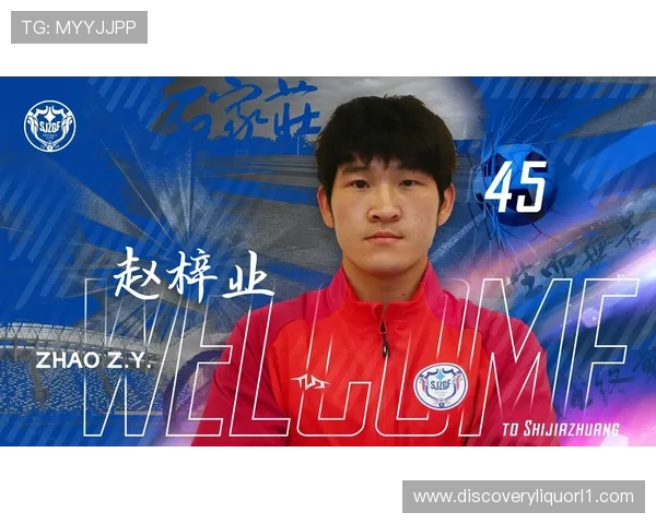 长春喜都中场许兆基加盟石家庄功夫